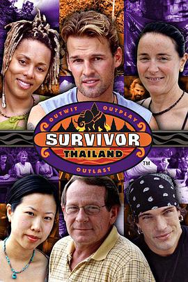 幸存者：泰国 第五季 第05集