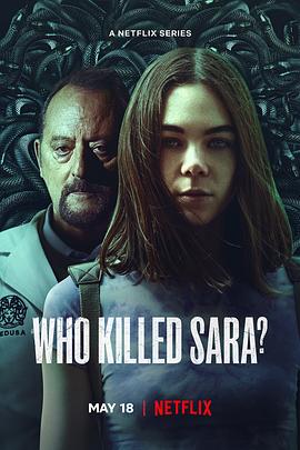 谁杀了莎拉第三季 第6集