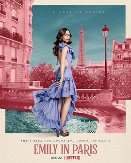 艾米丽在巴黎第二季 第7集