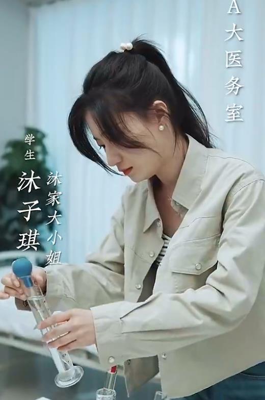余生予你情深 第52集