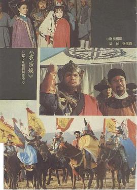袁崇焕(全集)
