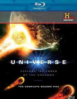 宇宙第五季(全集)