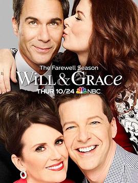 威尔和格蕾丝第十一季 第1集